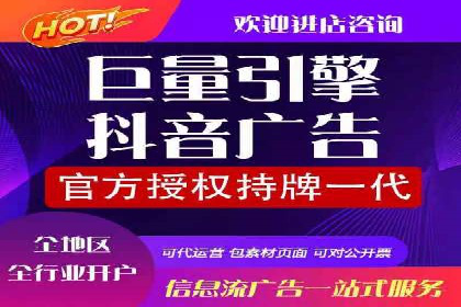 某餐饮企业如何利用百度竞价广告提升品牌知名度